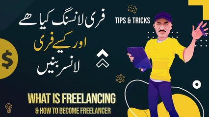 What is freelancing