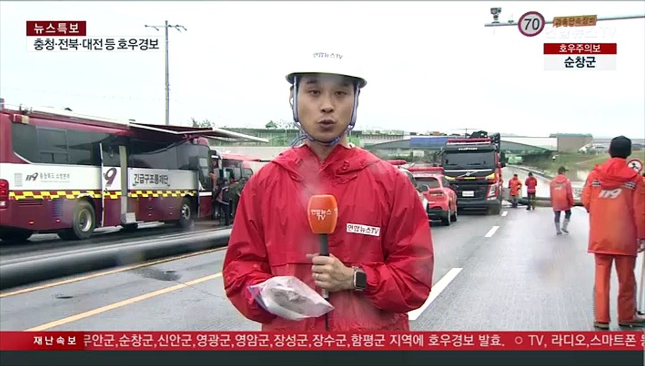 청주 지하차도 잠겨 1명 사망…차량 19대 고립