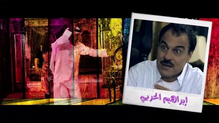 مسلسل مذكرات عائليه جدا الحلقة 8 الثامنة