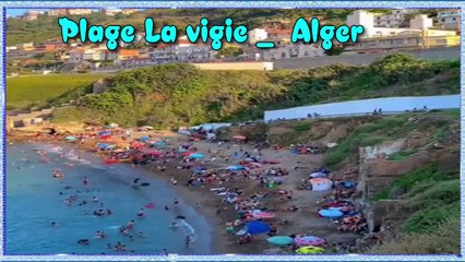 Plage La vigie _  Alger ⛱⛱  لافيجي الرايس حميدو _ العاصمة