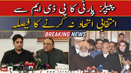 PPP decides not to form electoral alliance with PDM