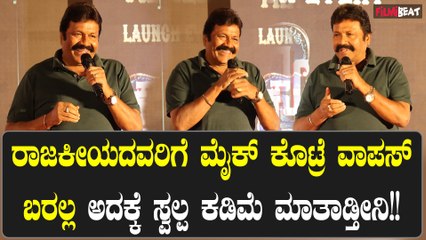 BC Patil :ನಿರ್ದೇಶಕರು ಪಾರ್ಟ್ನರ್ ಆದರೆ ಖರ್ಚು ಬಹಳ ಕಡಿಮೆಯಾಗುತ್ತೆ