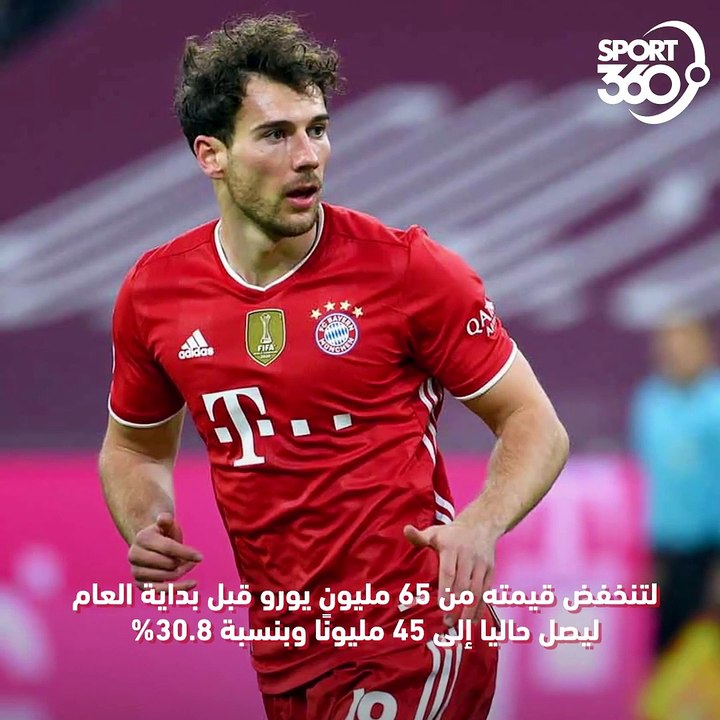 لاعبين كبار انخفضت قيمتهم السوقية في عام 2023