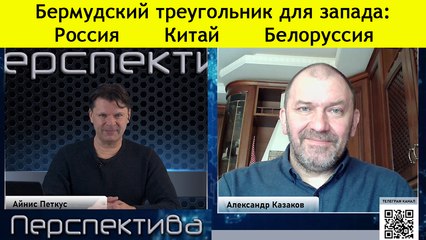А. Казаков: Стратегия Победы - есть!