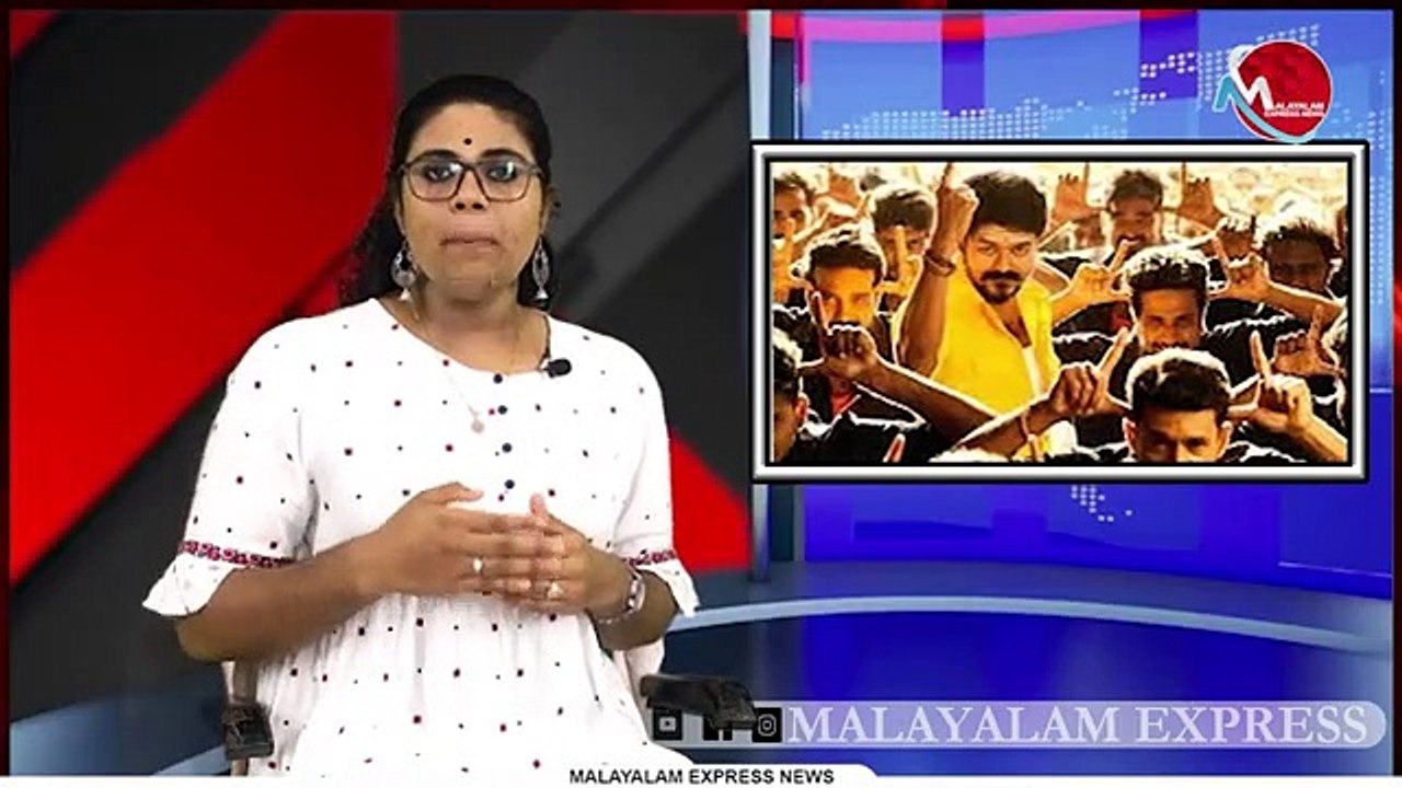 വിജയിക്ക് മുന്നിൽ നിലച്ചുനിൽകുമോ തമിഴ്നാട് രാഷ്ട്രീയം!!