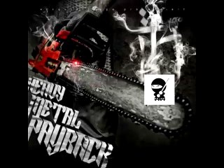 Bushido - Hunde die bellen beissen nicht