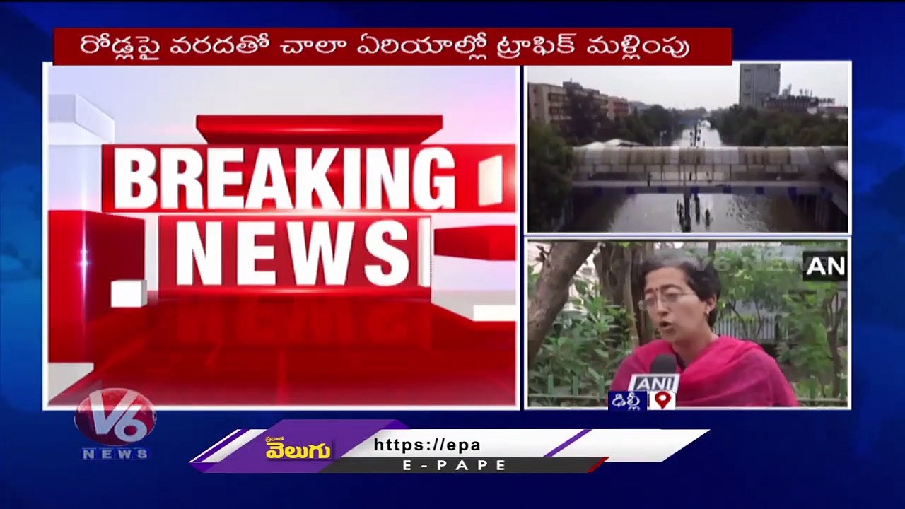 Delhi Floods_ IMD Issue Yellow Alert To Delhi _ Govt Declare Holiday To Schools And Colleges_V6 News