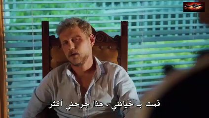 HD النصيب - الحلقة 4 -  الفصل الأول  مترجم part 1/1