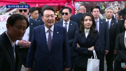 민주, 김건희 여사 ‘명품 쇼핑 의혹’ 맹공