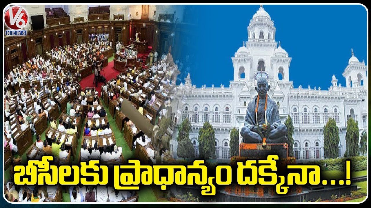 BC Leaders Demands Political Parties To Give Priority To BC Communities In Elections _ V6 News