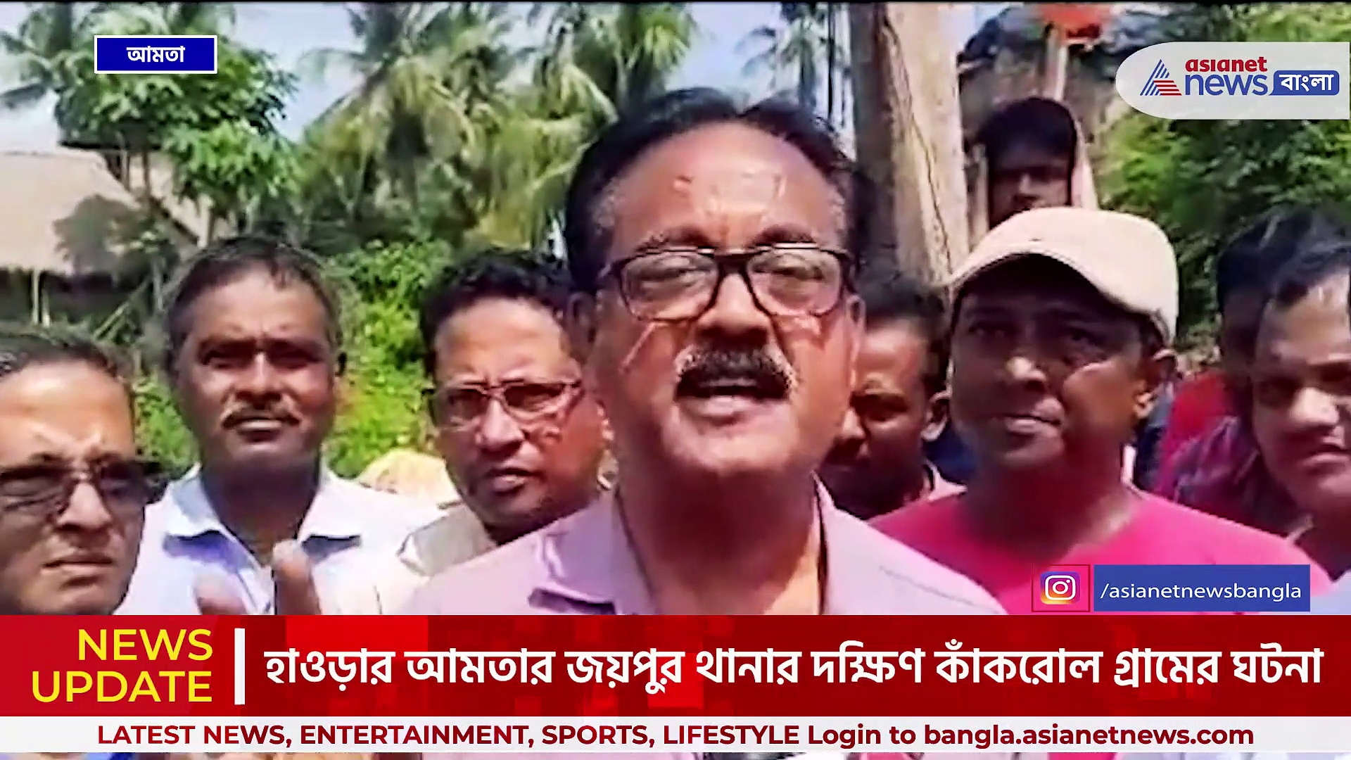 সব পুড়ে ছাই! আমতায় বিজেপি প্রার্থী ও সমর্থকদের ৬টি বাড়ি ভস্মিভূত, অভিযোগ তৃণমূলের বিরুদ্ধে