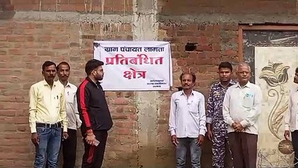 नायब तहसीलदार के आदेश पर लगाया गया प्रतिबंधित का बोर्ड