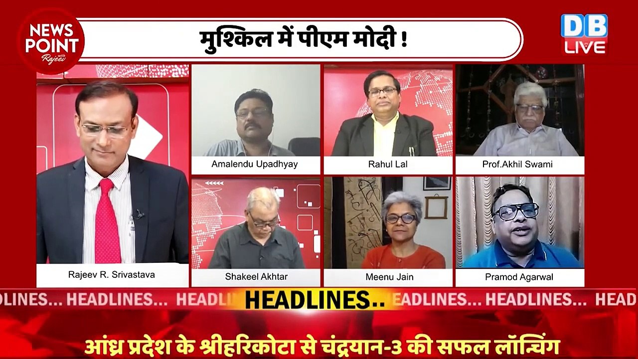 'BJP को जनता जवाब दे रही है' | Rahul Gandhi | Congress | Loksabha Election 2024 |PM MODI | #dblive