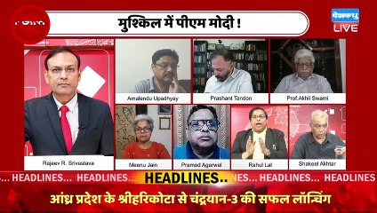 Congress के इस ट्रप कार्ड से परेशानी में BJP | Rahul Gandhi | Congress | Loksabha Election 2024