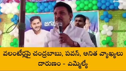 పశ్చిమ గోదావరి: చంద్రబాబు, పవన్ లను ప్రజలు నమ్మరు - గ్రంధి శ్రీనివాస్