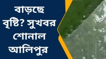 পুরুলিয়া : বাড়বে বৃষ্টি? সুখবর শোনাল হাওয়া অফিস