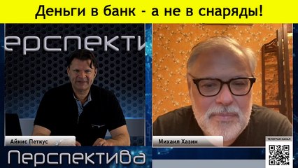 М. Хазин: Британия перехватывает ресурс США
