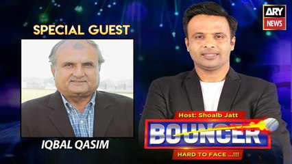 Bouncer | Iqbal Qasim | Shoaib Jatt | 15th July 2023