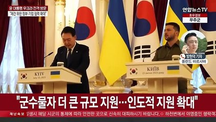 젤렌스키와 정상회담…"우크라 평화 연대 이니셔티브 추진"