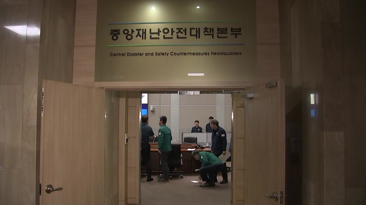 尹, 우크라 방문 중 중대본 화상 연결...집중호우 피해 점검 / YTN