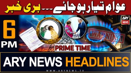 ARY News 6 PM Headlines 15th July 2023 |   ...