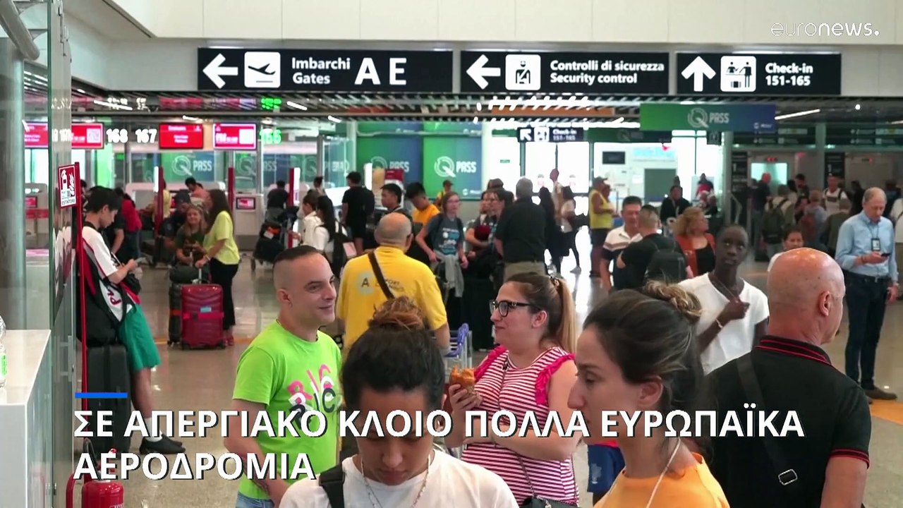 Ιταλία: Ακυρώσεις πτήσεων λόγω στάσης εργασίας - Απεργούν οι πιλότοι της Ryanair στο Βέλγιο