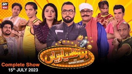 Hoshyarian | 15 Jul 2023