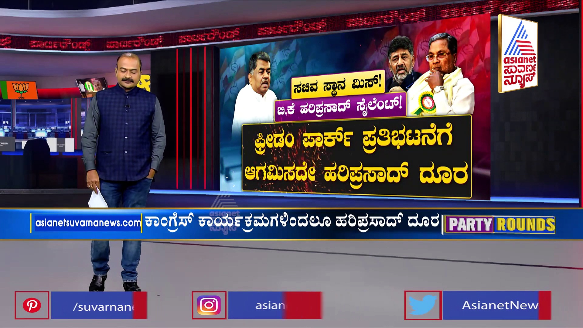  ವಿಧಾನಪರಿಷತ್‌ನಲ್ಲಿ ಅಬ್ಬರಿಸುತ್ತಿದ್ದ ಕಾಂಗ್ರೆಸ್‌ ಕಟ್ಟಾಳು ಈಗ ಸೈಲೆಂಟ್‌!