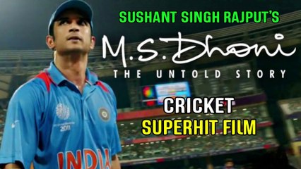 M.S DHONI - THE UNTOLD STORY 2016 MOVIE || SUSHANT SINGH RAJPUT DISHA PATANI || EXPLAINED IN HINDI