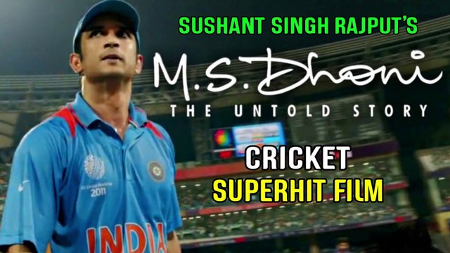 M.S DHONI - THE UNTOLD STORY 2016 MOVIE || SUSHANT SINGH RAJPUT DISHA PATANI || EXPLAINED IN HINDI