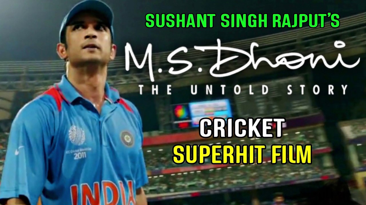 M.S DHONI - THE UNTOLD STORY 2016 MOVIE || SUSHANT SINGH RAJPUT DISHA PATANI || EXPLAINED IN HINDI