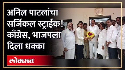 जळगावात शरद पवार गटाला गळती...
