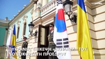 Ουκρανία: Επίσκεψη «έκπληξη» του Νοτιοκορεάτη προέδρου