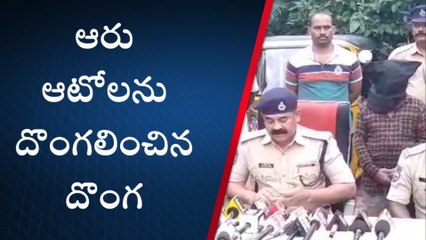 నల్గొండ: ఆటో దొంగ అరెస్టు... ఆరు ఆటోలు స్వాధీనం