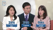 [7월 16일 시민데스크] 시청자 비평 리뷰 Y - 영유아 살해·유기 / YTN