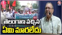 Telangana Artists Holds Kalakarula Mahagarjan Against UAPA ACT _ V6 News