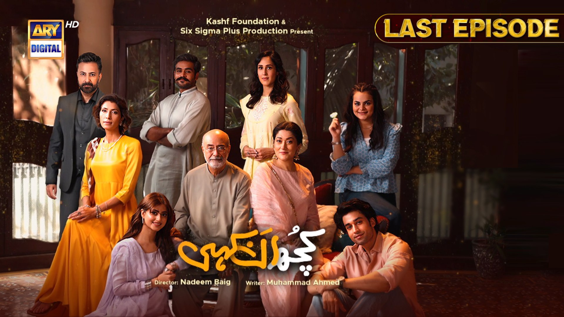 Kuch Ankahi Last Episode | 15th July 2023 | ARY Digital