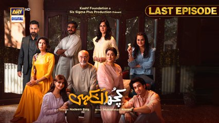 Kuch Ankahi Last Episode | 15th July 2023 | ARY Digital