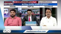 '2024 തെരഞ്ഞെടുപ്പാണ് മോദിയുടെ ലക്ഷ്യമെങ്കിൽ ഈ വിഭാഗീയ സെമിനാറിലൂടെ CPM ലക്ഷ്യം 2026ലെ ഇലക്ഷനാണ്'