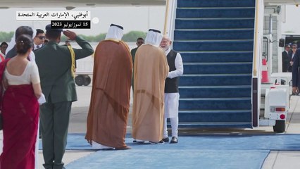 مودي يصل إلى الإمارات