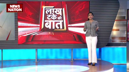 Lakh Take Ki Baat : Delhi में बाढ़ की वजह से कई मार्केट बंद