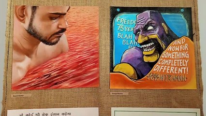 हम सब सहमत' में दिखी अत्याचार के खिलाफ मुखर कलाकृतियां