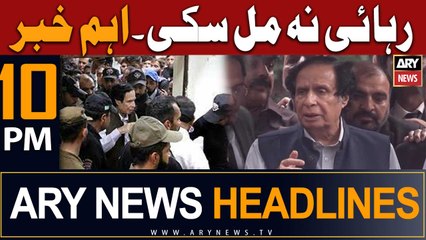 ARY News 10 PM Headlines 15th July 2023 |       