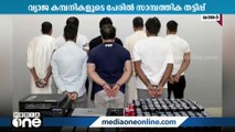 ഖത്തറില്‍ സ്വദേശികളില്‍ നിന്ന് പണം തട്ടിയ എട്ടുപേര്‍ പിടിയില്‍