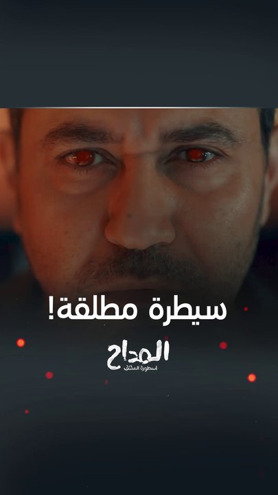 زين فكر في التمرد للحظة، ولكن مع هايم العصيان مستحيل