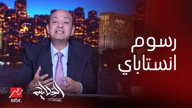 هو مين يملك ابلكيشن انستاباي وهل هتبقى برسوم في ٢٠٢٤؟ .. د. شريف البحيري العضو المنتدب لشركة مصر للابتكار الرقمي