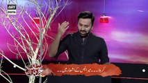 Muharram Poetry - Imam e Hussain (a.s) Ka Qafla Jab Madine Se Chala