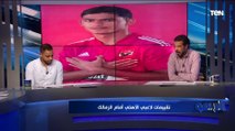 تقييمات غير متوقعة من نجوم الكرة أحمد رضوان وأحمد الميرغني للاعيبة القطبي خلال مباراة القمة