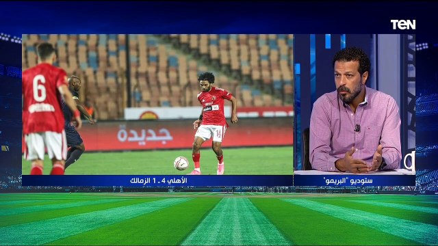 مع نحوم الكرة “أحمد رضوان وأحمد الميرغني” للحديث عن أهم قضايا الكرة المصرية وفوز الاهلي على الزمالك برباعية ⚽