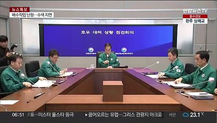 한총리 "인명 구조에 최선"…폭우피해 지역에 군부대 투입